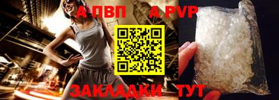 ALPHA PVP Донской