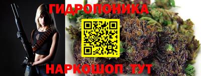 MESCALINE Волжск