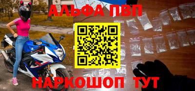 амфетамин Дубна