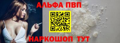 ALPHA PVP Донской