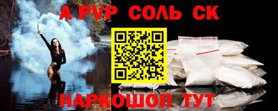ALPHA PVP Донской