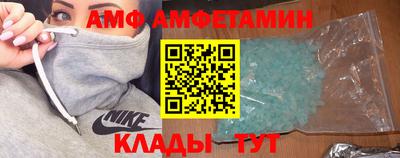 ALPHA PVP Донской