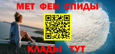 мяу мяу мука Донецк