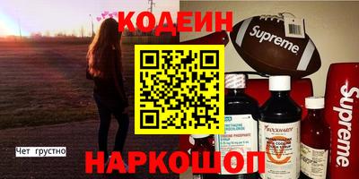 ALPHA PVP Донской