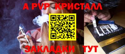 MESCALINE Волжск