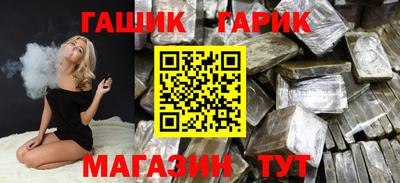 амфетамин Волгодонск