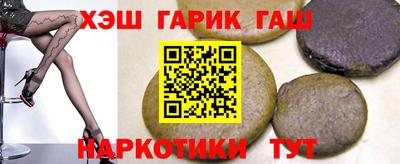 амфетамин Волгодонск