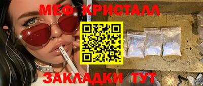 амфетамин Волгодонск