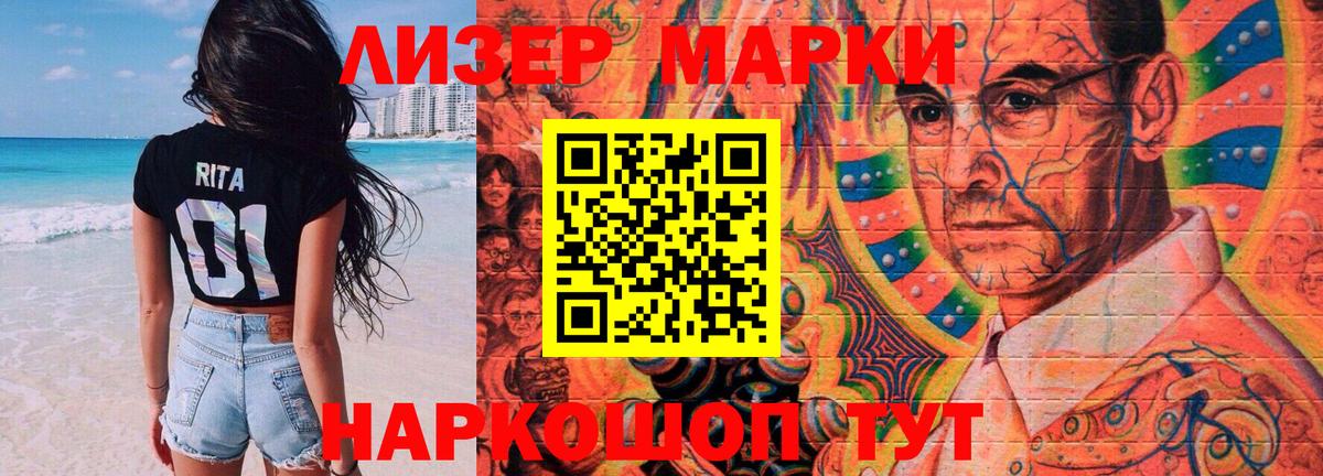 LSD-25 экстази кислота Можайск