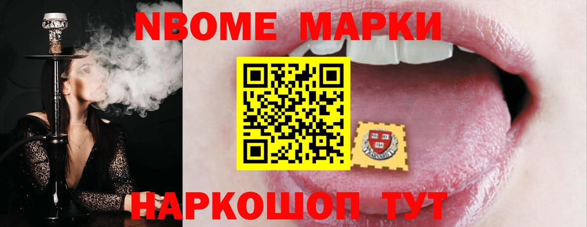 Лсд 25 экстази кислота  Вход с VPN  Можайск 