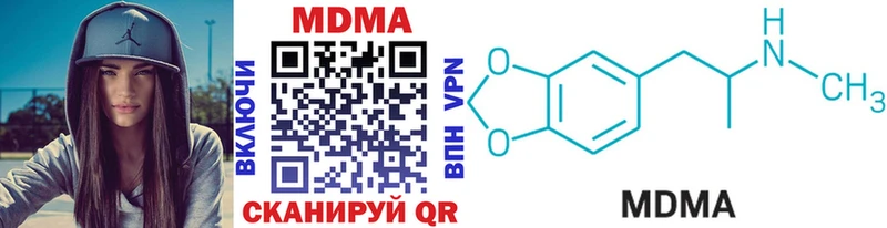 мориарти как зайти  Можайск  МДМА кристаллы 