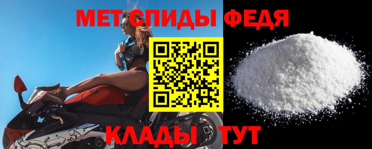 Первитин винт  Первитин  Вход с VPN  Можайск  Первитин винт 