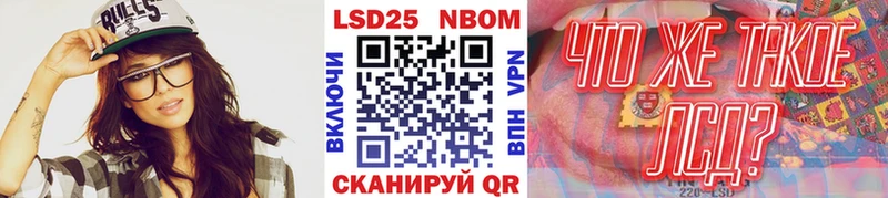 Марки NBOMe 1500мкг  Можайск 