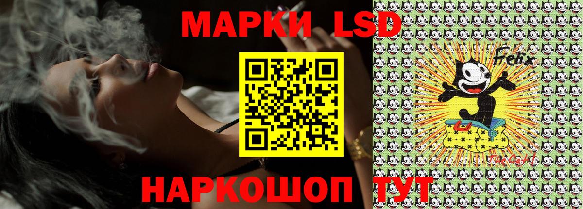 купить наркотик  Марки 25I-NBOMe 1,8мг  Вход с VPN  Можайск 