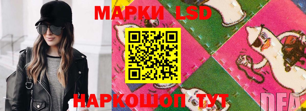 Марки 25I-NBOMe 1,5мг Можайск