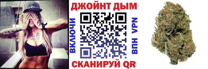 Шишки марихуана LSD WEED  Можайск 